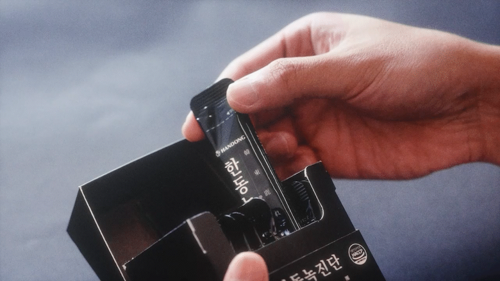 한동녹진단 상세페이지 이미지 6